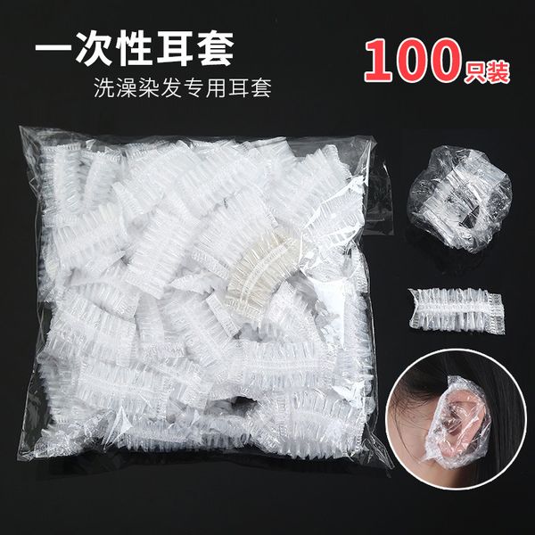 

50/100 pcs disposable hairdressing earmuffs salon clear ear cover ear protectionprotect cap hair color styling tool