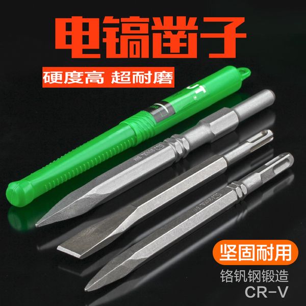 

square shank four pits tip bian chiseltek hexagonal drilling pick electric pick round handle two pit double-slot u-shaped chisel