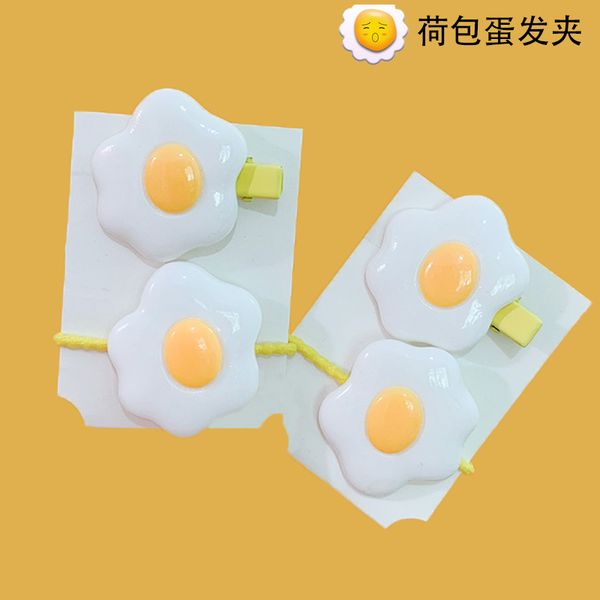 

new style poached egg hairband hairclip set ins fun hairclip cute girl's heart hairband girl's bangs headwear, Golden;white