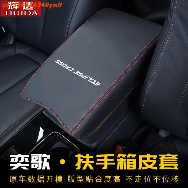 

car central armrest box 3d design artificial leather cover accessories for mitsubishi eclipse cross 2018 2019 ,car-styling