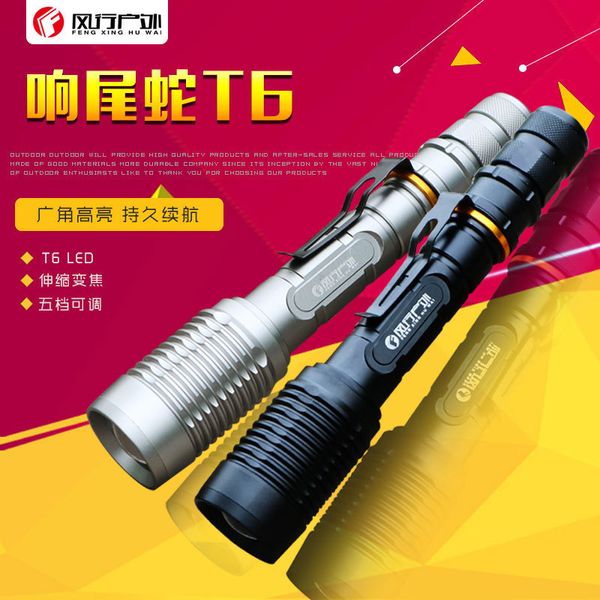 

popular outdoors t6 point light flashlight 2 section 18650 lengthen zoom long s rattlesnake quality goods