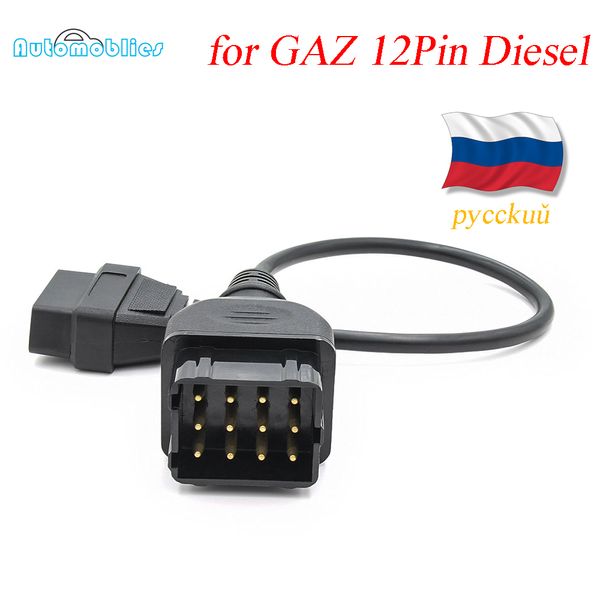

for gaz 12 pin diagnostics cable obd2 truck diagnostic cable to obd 2 16pin male connector can work with tcs cdp pro dlc adapter
