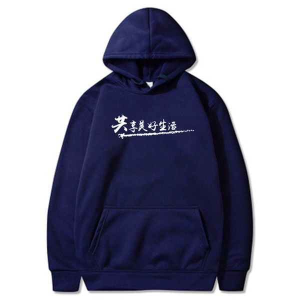 

2019 новый хип-хоп толстовка hots продажа мужчины толстовки кофты повседневная капюшоном пуловер косплей тенденция пользовательские одежда п, Black