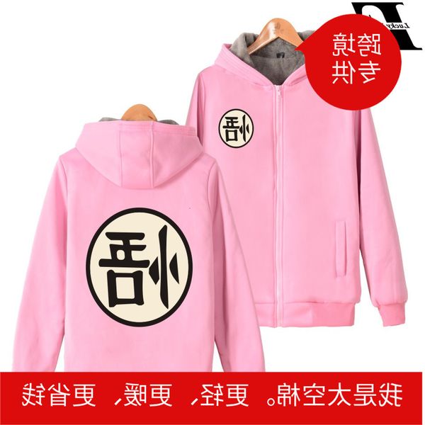 

seven shirt day dragon pearl sun wu empty tortoise characters printing clothes men and women plus velvet thickening zipper sweater t shirts, Black