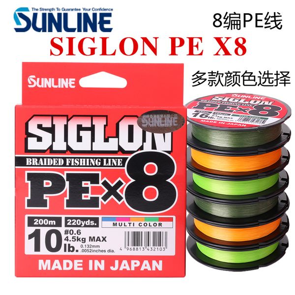 

sunline siglon pe x8 braided fishing line 150m 200m made in japan braided wire