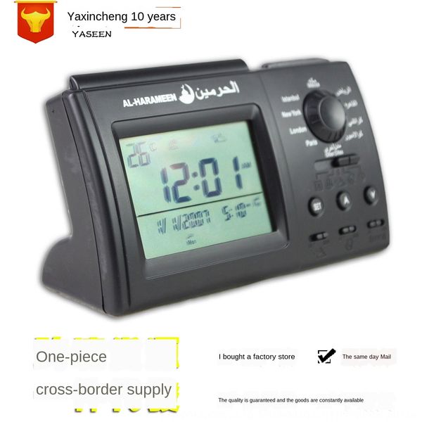 

hgr28 table azan matsukh muslim electronic desk calendar prayer reminder alarm clock at 5 electron electron watch electronics o'clock e, Blue