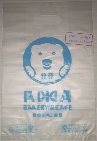 

Cu tom oft loop handle corn tarch oem dot biodegradable hopping bag