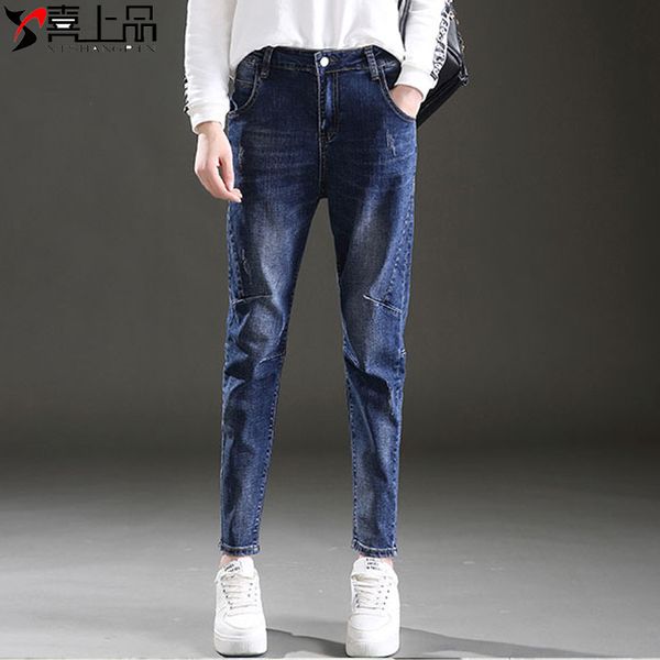 

2018 autumn new style harem jeans women's korean-style loose and plus-sized buttock lifting skinny pants fat mm medium waist bag, Blue