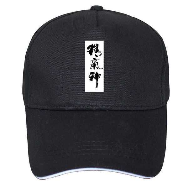 

chinese charactors means endless energy and spirits oriental art men women hat peaked cap sun cap baseball, Blue;gray