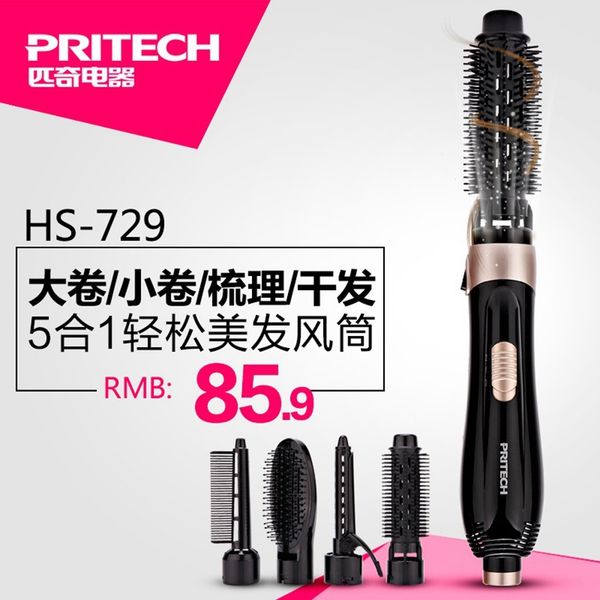 

hair dryer curly hair massage comb straight curly large small stick care blowing style