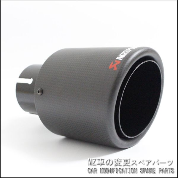 

1pcs inlet63mm-outlet 101mm(single out) for akrapovic ak carbon fiber tail tip exhaust pipe tail for