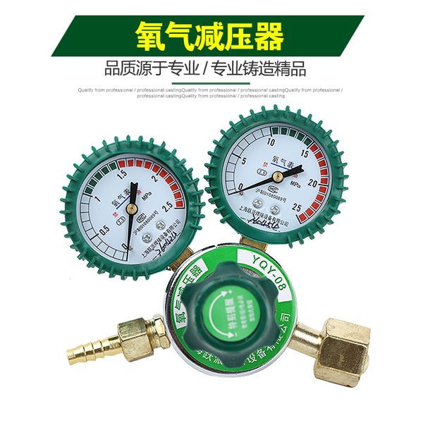 

pressure regulators oxygen co2 heated acetylene argon nitrogen propane pressure reducing valve gas tester meter analyzer