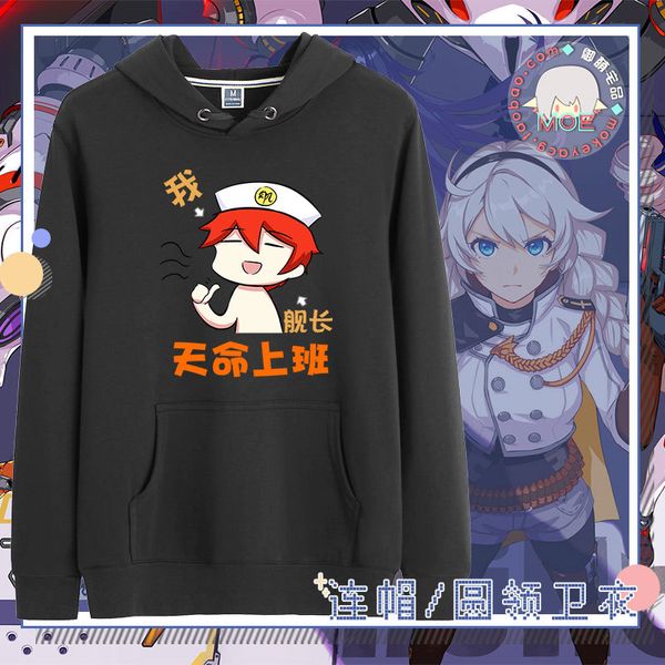 

japan anime honkai impact 3 otto kiana kaslana cosplay hoodies sweatshirts spring&autumn men women long sleeve pullover coat, Black