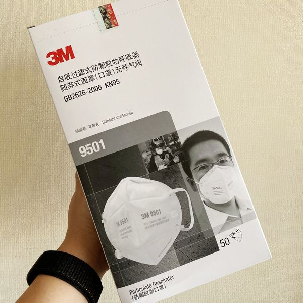 

3M KN95 пылезащитная маска 9502 9501 защитные маски для лица KN95 N95 Маска PM2. 5 защитная маска многоразовые DHL Бесплатная доставка