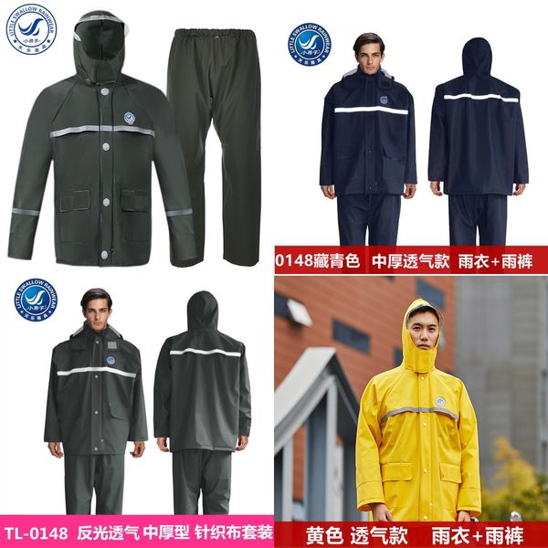 

raincoat set split men's and women's outdoor labor protection waterproof electric motorcycle motorcycle solid color thickened, Red;brown