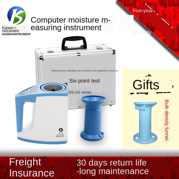 

grain moisture meter grain moisture meter humidity tester corn paddy wheat test