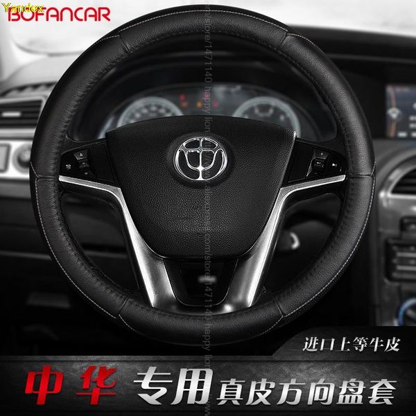 

yandex for the v5 junjie fsv / frv leather steering wheel cover h530 / h230 h330 dedicated grips