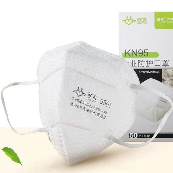 

plenty stock 24h dhl shipping wholesale n95 dust mask protect lianyou brand kn95 face masks filter dustproof protective mask