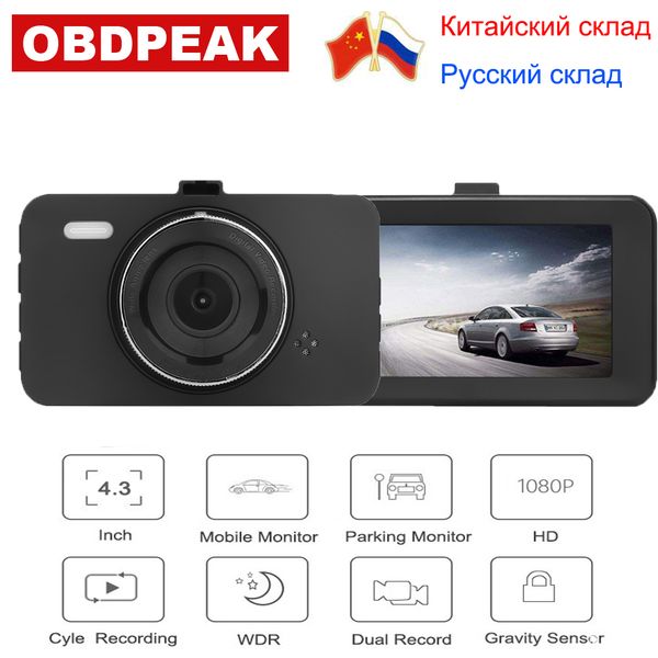

car dvr camera 3.0 inch digital video recorder dash cam full hd 1080p car dvr camera aotu registrator mirror dash