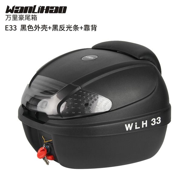 

motorcycle tail box electric bicycle trunk scooter case e33