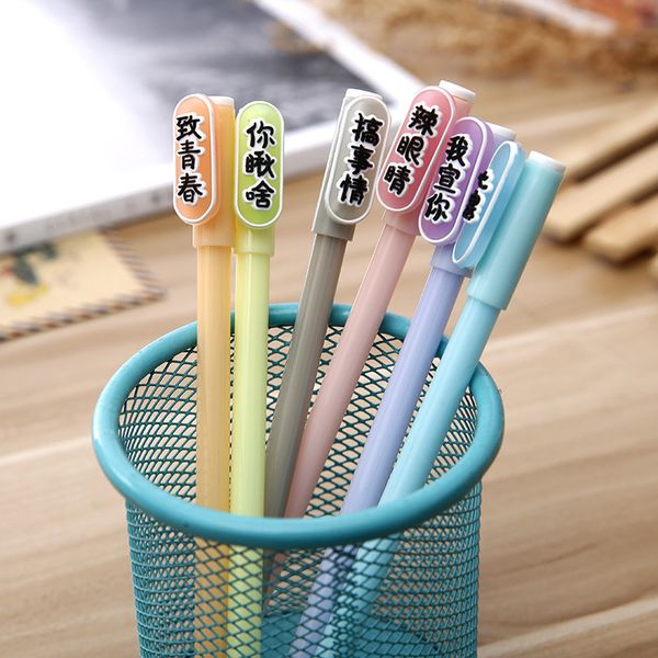 

1pc creative candy-colored stationery black gel pen 0.5mm black pen kawaii school supplies gel ink