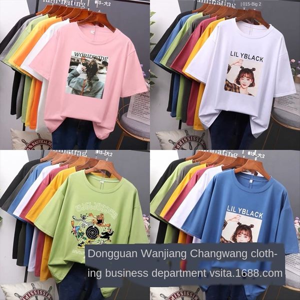 

net 1688 с короткими рукавами футболки 9,9 износа чистая 1688 женщин с короткими рукавами футболки 9.9 женская одежда, White