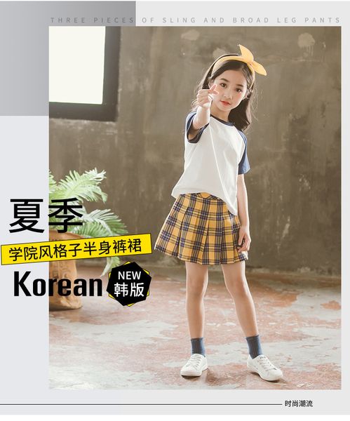 

девочек костюм лето 2020 с коротким рукавом детская одежда набор типа колледжа стиль короткие рукава плед юбка два piece set, White