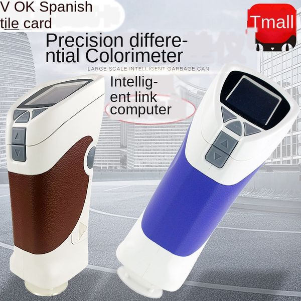 

precision color difference meter textile plastic color measuring instrument