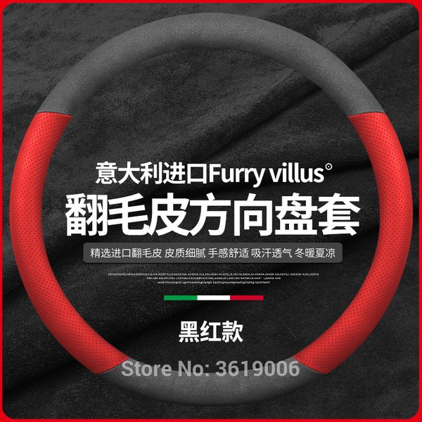 

universal type size m 38cm imported suede steering wheel cover leather handle cover