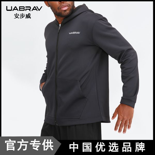 

sports jackets men's outdoor casual running sports fitness suit men's quick- breathable hooded zipper fitness coat, Tan;black