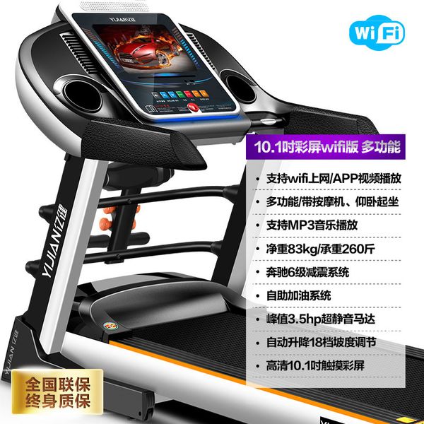 

luxury household electric multi-function treadmill delivery package installation fitness equipment