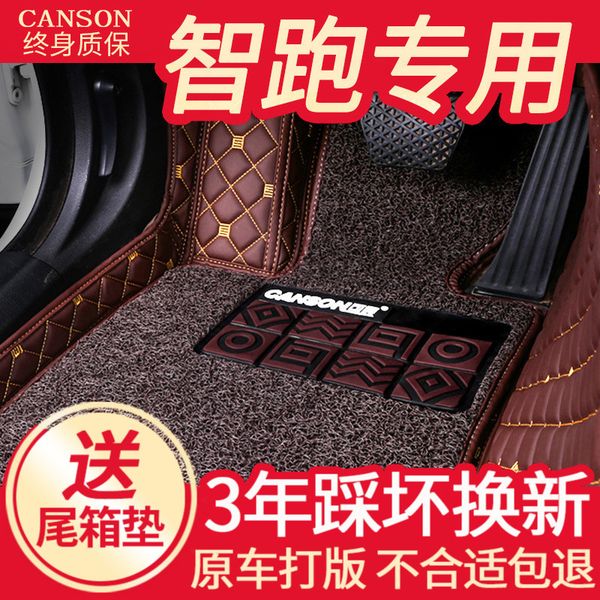 

for kia sportage r 2018 leather car floor mats custom auto foot pads automobile carpet cover car styling