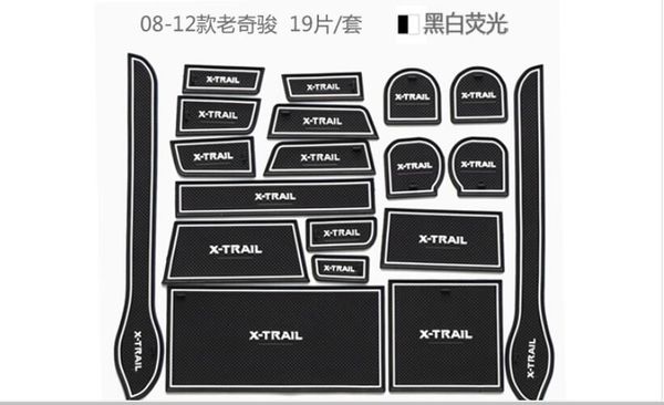 

special for 08-19 new nissan x-trail t31 antiskid cushion, water cup cushion, door slot cushion, 2017 automotive supplies modification