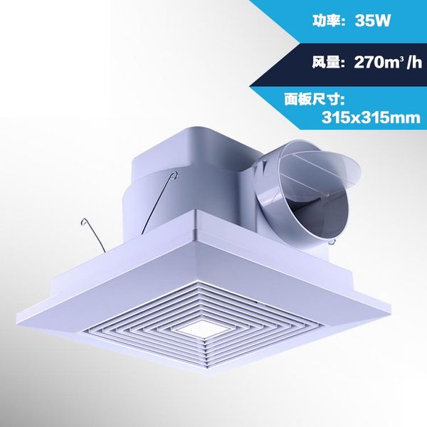

12 inch exhaust fan exhaust fan 315*315mm high-end l special bathroom remove tvoc hcho pm2.5 remove tvoc hcho pm2.5