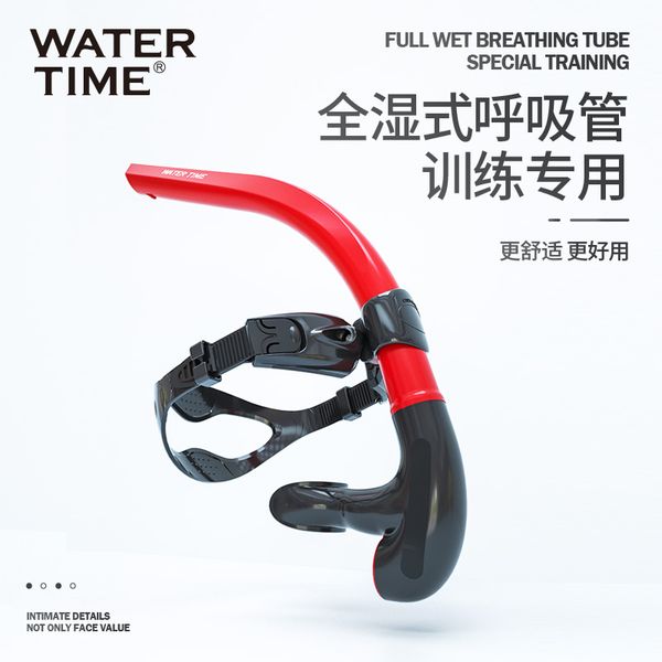 

watertime/frog dong swimming full wet breathing tube professional training swimming equipment ventilation underwater respirator