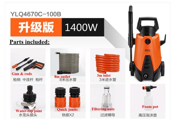 

1400w portable high pressure car washing machine for sale