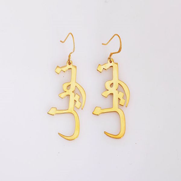 

customized jewelry gold color personalized arabic boucle d'oreile stainless steel custom name drop earrings for women, Silver