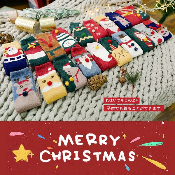 

zale christmas stocking santa clause socks boys girls socks cartoon print holiday winter thermal winter warm skiing, Black