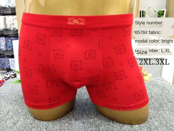 

big red men's modal fabric men's shorts shorts and underwear boxer pants four-corner tide underwear happy knot, Black;white