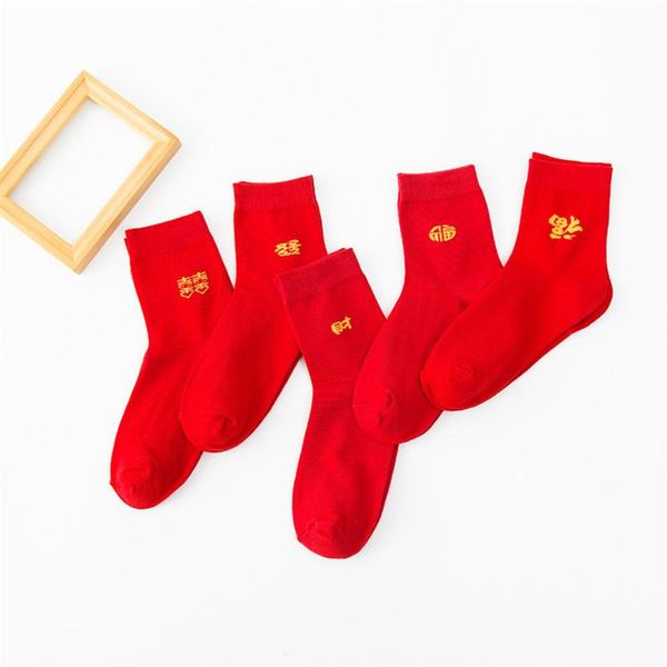 

womens personal designer socks fashion solid color stockings chinese embroidery couple casual autumn sock, Black;white