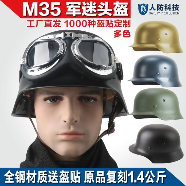 

world war ii helmets, motorcycle safety helmets, helmet stickers. m35 steel helmet ,capacete