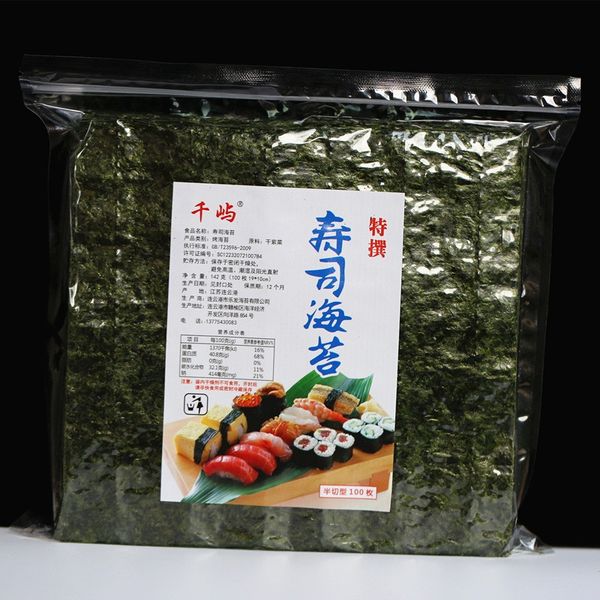 

100pcs half cut sushi nori seaweed factory wholesale aaa quality, dark green secondary baking nori sushi algues, selling other kitchen