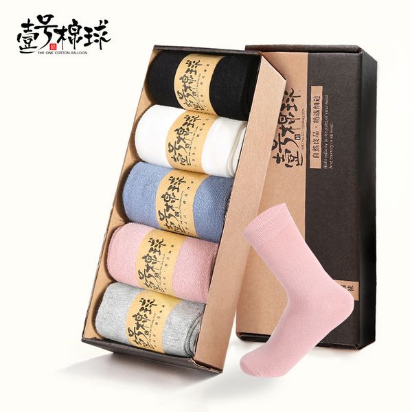 

ins new autumn japanese-style solid color combed cotton socks cotton stockings womens doubles gift box a generation of fat sale, Black;white
