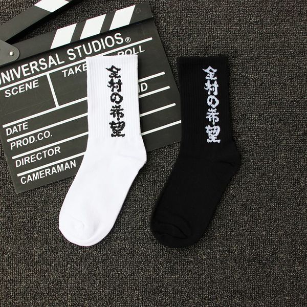 

fashion men sock happy text mens socks cotton mens warm japanese home harajuku casual black white funny streetwear skarpetki