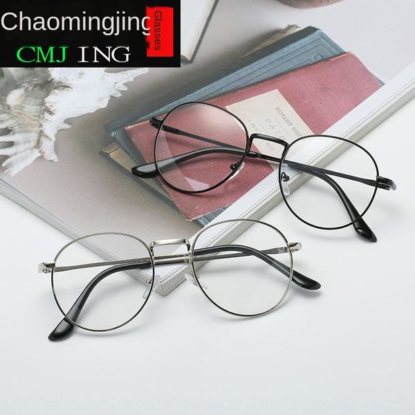 

plain anti-blue universal frame myopia glasses for men and women myopia glasses frame, Silver