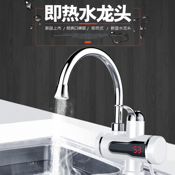 

factory wholesale instant water faucet household kitchen instant water faucet and cold dual-use support oem