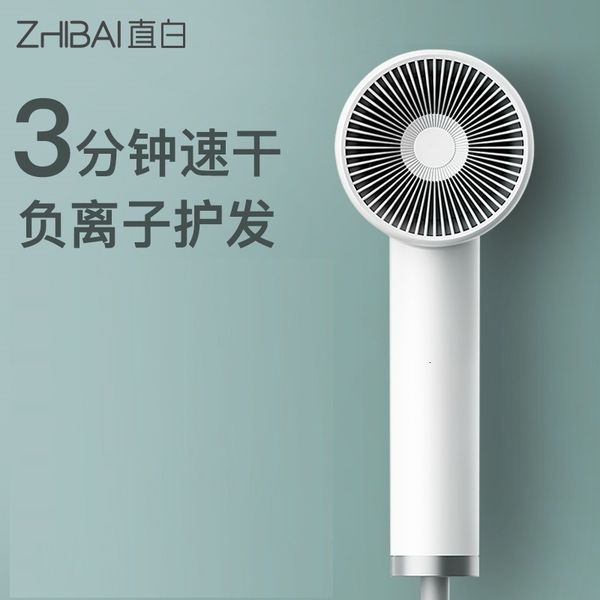 

бытовая высокомощный непосредственной фен анион парикмахерская нет вред волосы электрического фен канистра