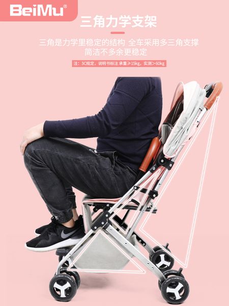 

lightweight baby stroller folding baby stroller travel baby carriage umbrella carts can sit and lie fourwheel trolley 4.3kg