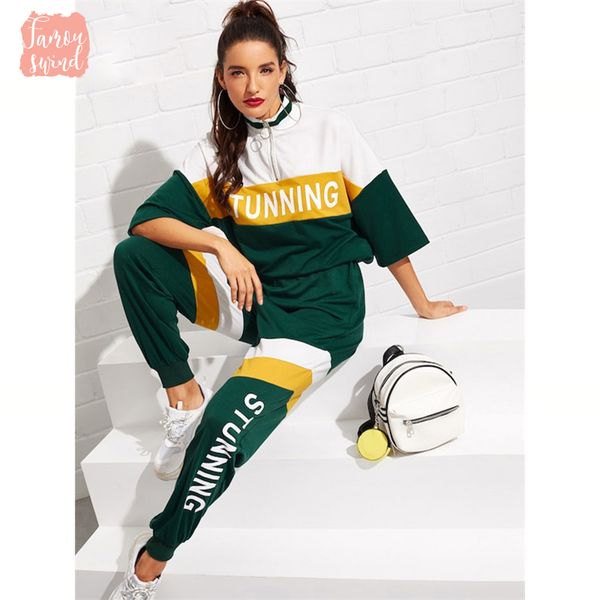 

zip half and placket letter colorblock sweatpants set fashion stand collar women spring autumn female two piece, White