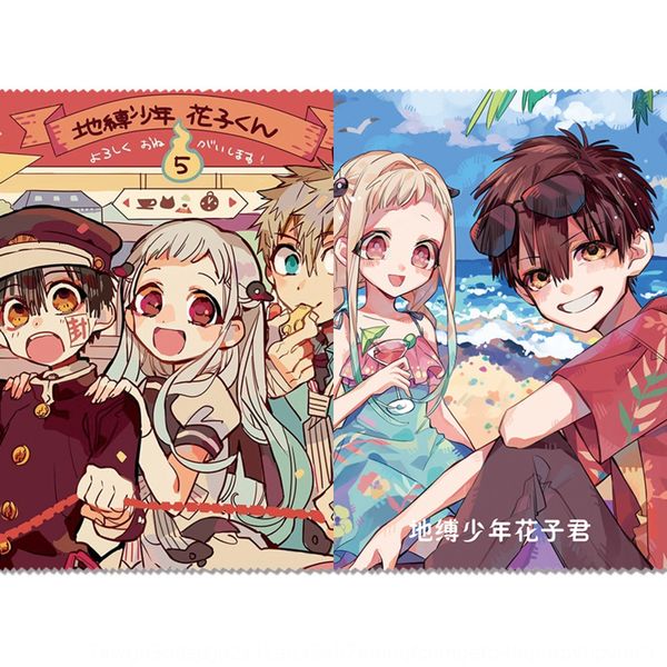 

anime glasses cloth floor tie juvenile flower king anime peripheral glasses cloth superfine fiber 8 optional, Blue